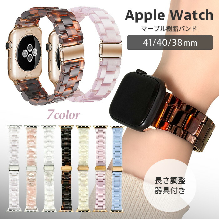 UNiCASE（ユニケース） 【メール便送料無料】Apple Watch バンド