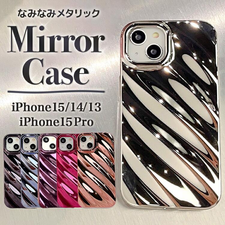 Bellezza Calma iPhoneケース iPhone15 15Pro 14 14Pro 13