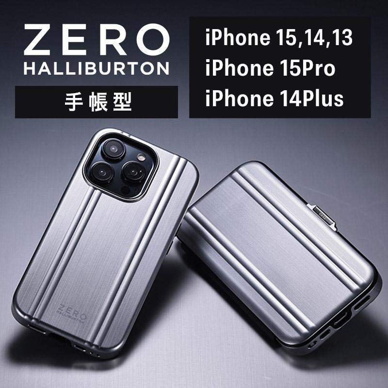 【新品】iPhone SE3対応 アルミ ケース ゼロハリバートン ブラック 新品】iPhone SE3対応 アルミ ケース ゼロハリバートン ブラック