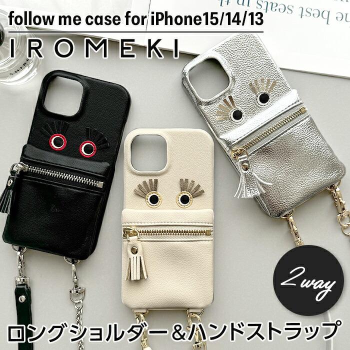MAELYS LOUNA iPhoneケース iPhone14 14Pro 13 スマホケース