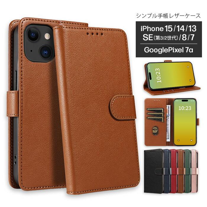 ☆送料無料 UNiCASE iPhone14/13 ケース 付きポーチ 4766 iPhone14/13 付きポーチ しんど UNiCASE