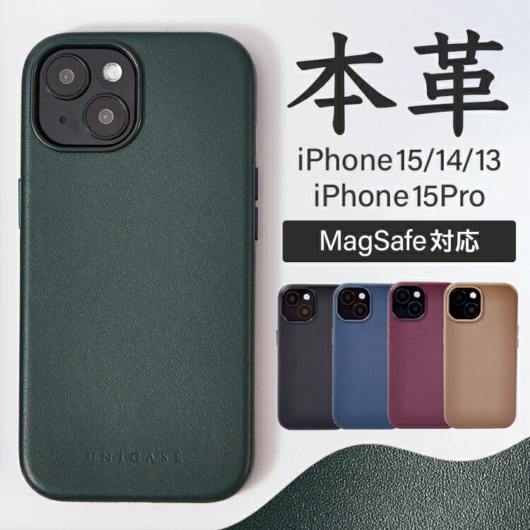 ☆送料無料 UNiCASE iPhone14/13 ケース 付きポーチ 4766 iPhone14/13 付きポーチ しんど UNiCASE