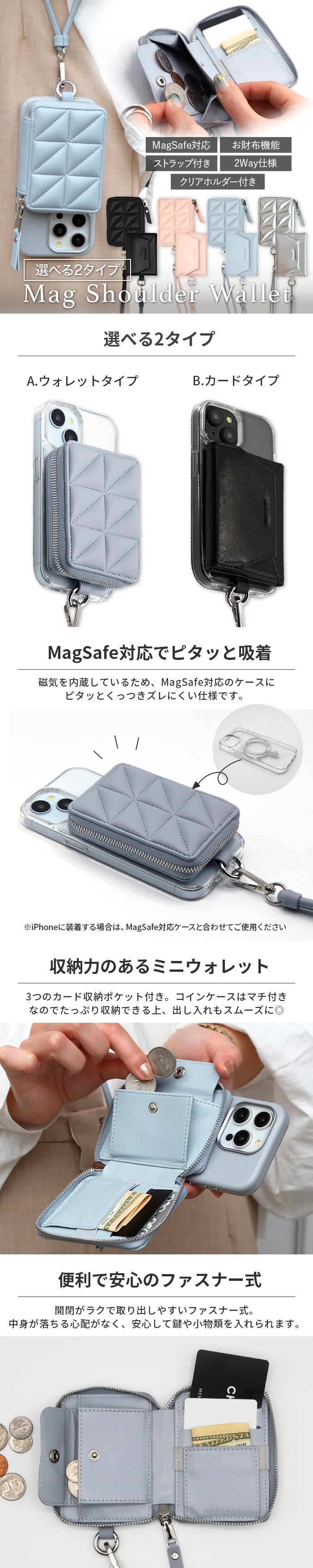 【ポイント5倍】iPhone16 16Pro 15 15Pro 14 14Pro 13 13Pro 12 12Pro MagSafe対応 2way  ウォレット 小銭入れ ストラップ ポーチ 財布 マグネット