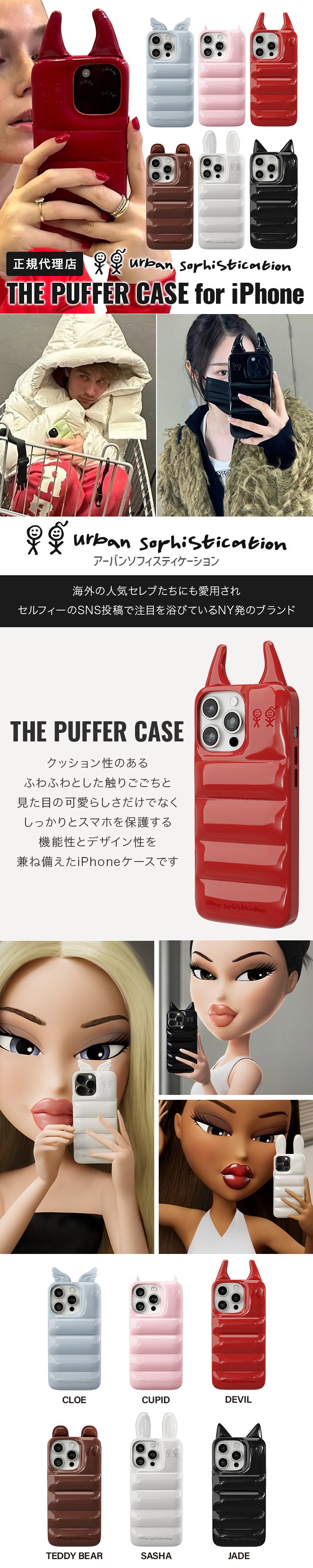Urban Sophistication 正規品 iPhoneケース iPhone16 16Pro 15 Urban Sophistication 正規品 iPhoneケース iPhone16 16Pro 15