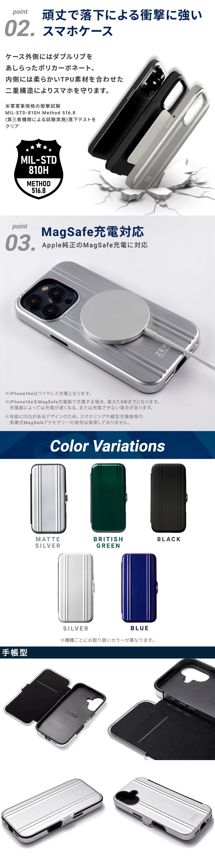 ZERO HALLIBURTON iPhoneケース MagSafe対応 iPhone16 16e 16Pro ZERO HALLIBURTON iPhoneケース MagSafe対応 iPhone16 16e 16Pro