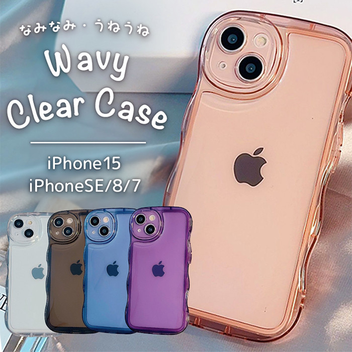 UNiCASE（ユニケース） 【メール便送料無料】iPhoneケース iPhone15 SE