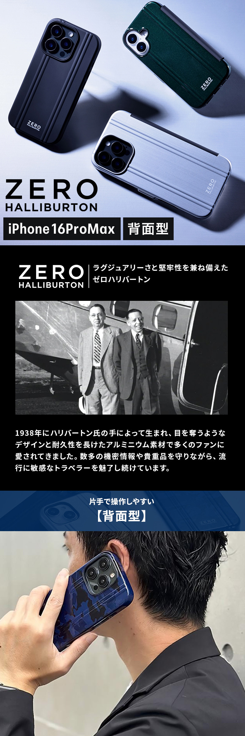 ZERO HALLIBURTON（ゼロハリバートン） 【ポイント+5%】【メール便送料