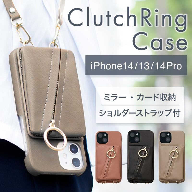 ☆送料無料 UNiCASE iPhone14/13 ケース 付きポーチ 4766 20250527114045_1.jpg