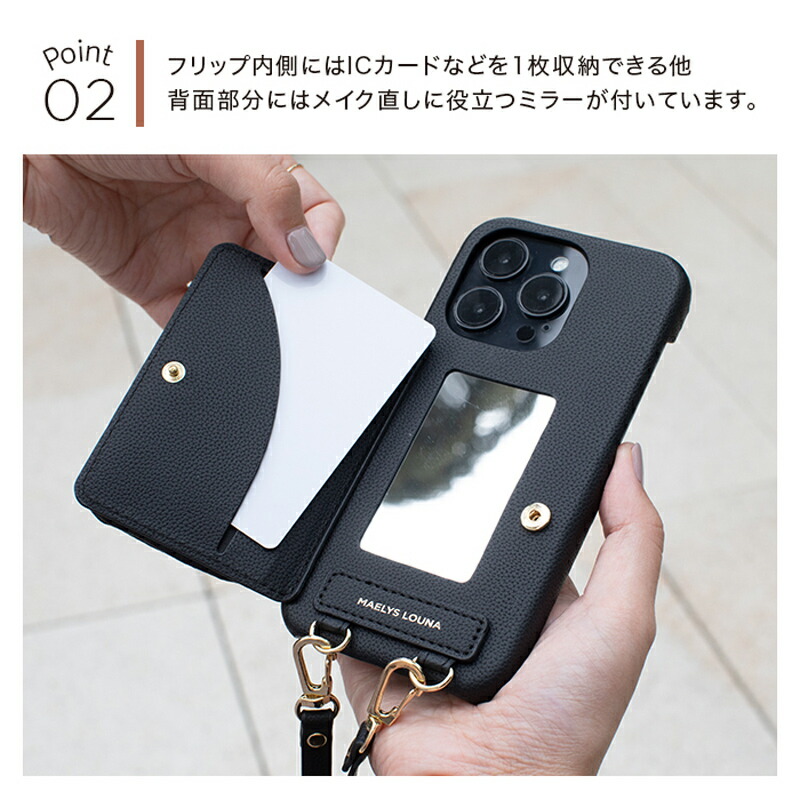 【ポイント+5%】iPhoneケース iPhone14 14Pro 13 スマホケース スマホショルダー ショルダーストラップ カード収納 ポーチ リング ミラー付き 小物入れ カジュア | MAELYS LOUNA | 06