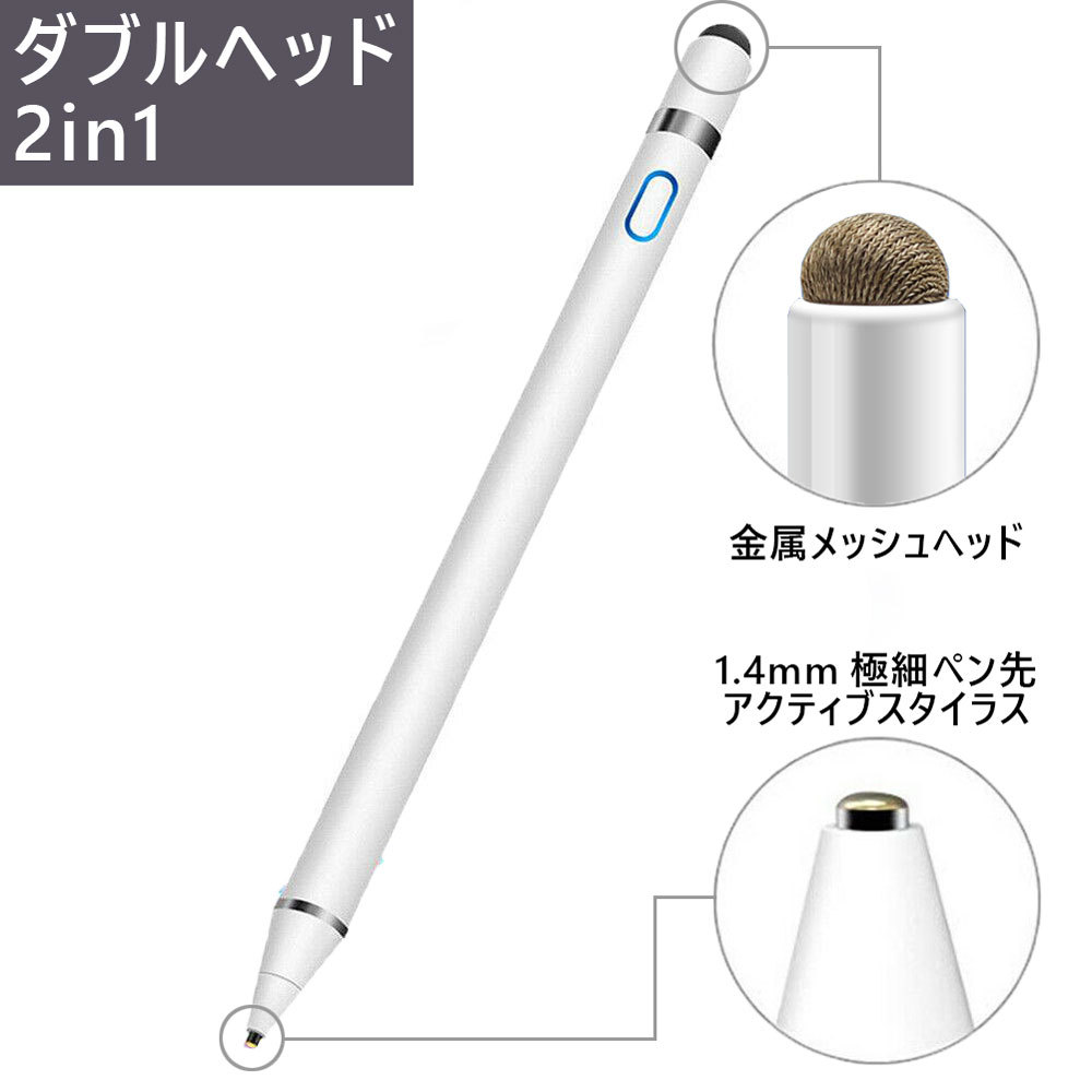 Android タブレット F-04H + スタイラスペン Amazon.co.jp: MEKO タッチペン 4本セットスタイラスペン タブレット