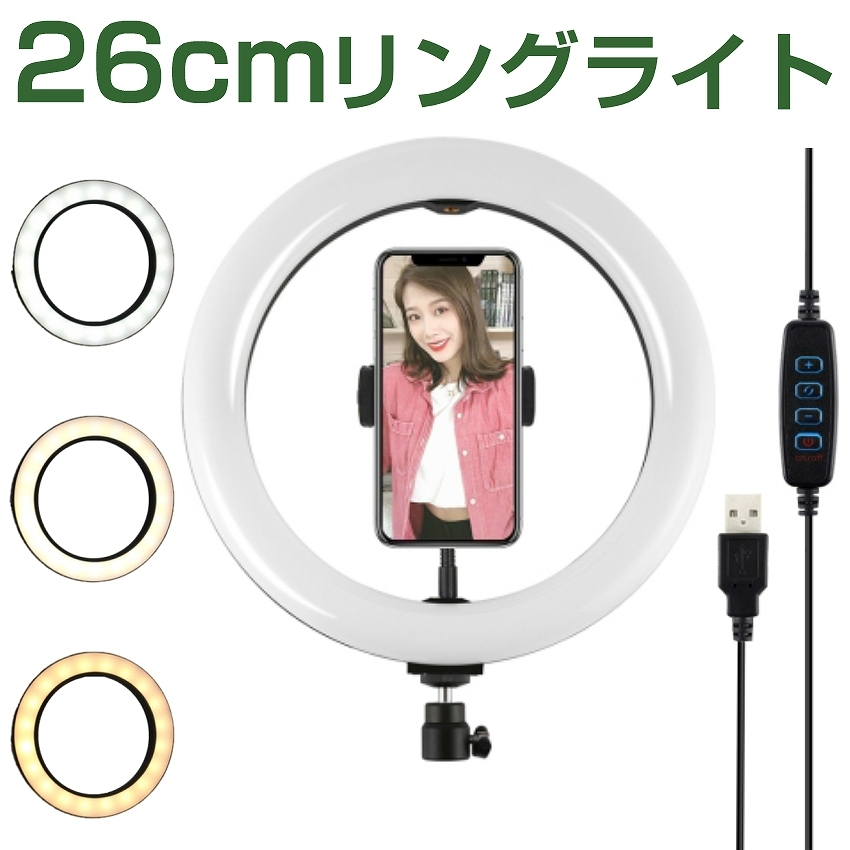 みそ　リングライト 楽天市場】【LEDリングライト】 AF-78 卓上 コンデンサーマイク