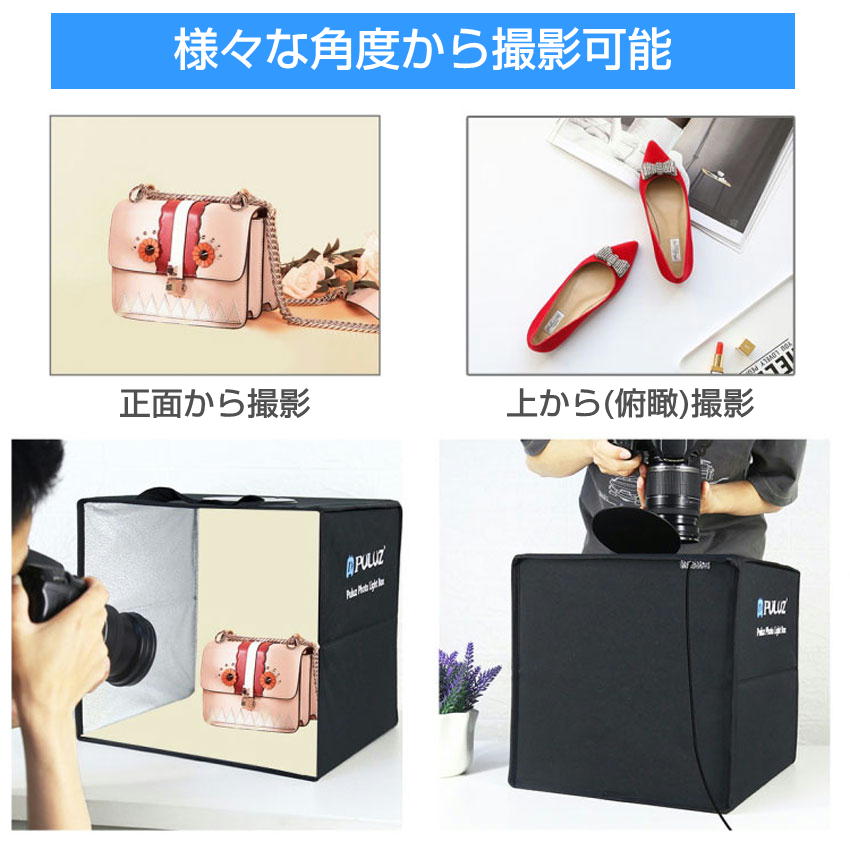 折りたたみ 撮影ボックス 30cm 反射板付き 高輝度 LED112灯 撮影ブース