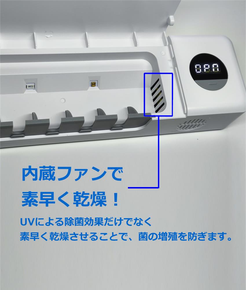 歯ブラシ 除菌 乾燥 歯ブラシ除菌器 歯ブラシホルダー 歯ブラシ除菌機