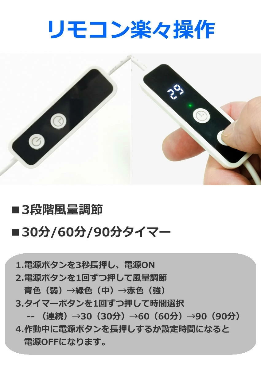 ベビーカー クール ファンシート 電動 USB電源 熱中症対策 送風 3段階