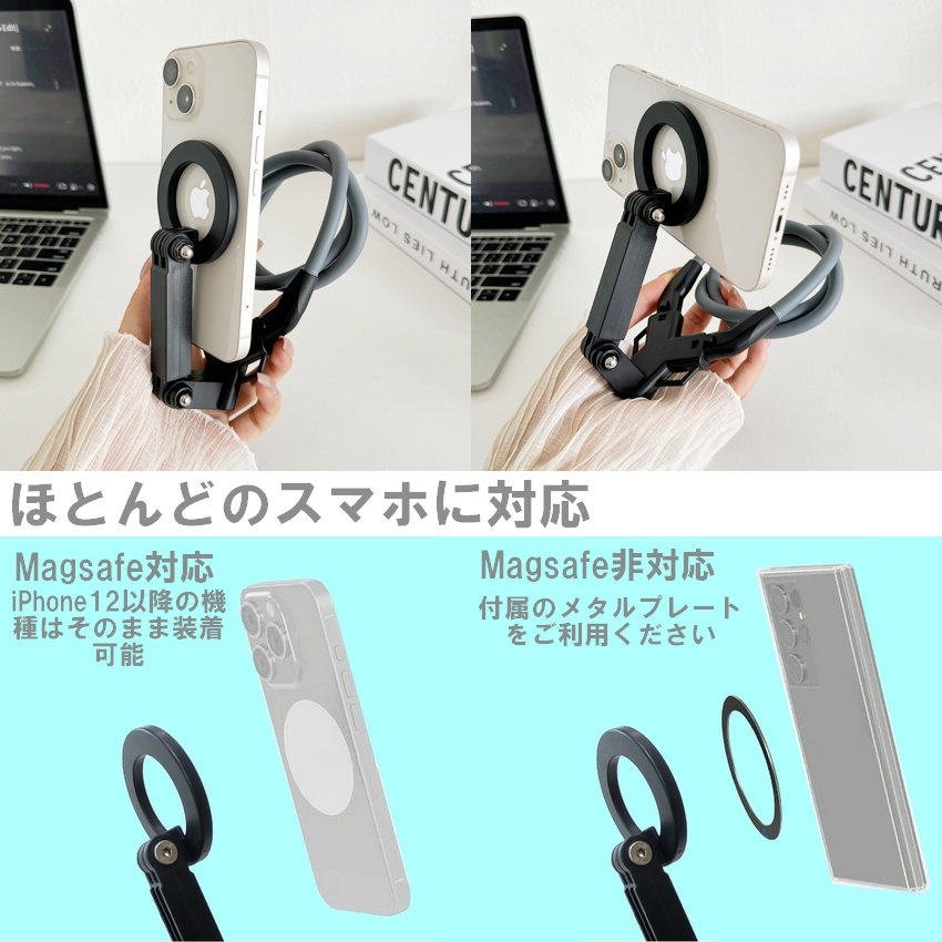 スマホ ネックホルダー 首掛け MagSafe対応 マグネット式 両手解放