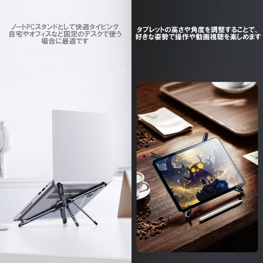 スマホスタンド Magsafe マグネット式 ノートパソコンスタンド