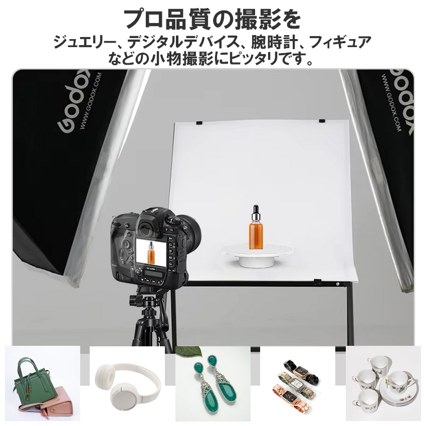 電動ターンテーブル 回転 60cm リモコン 150kg 撮影 ディスプレイ 電動ターンテーブル 360度回転 20cm 低騒音 撮影用 回転台 USB給電