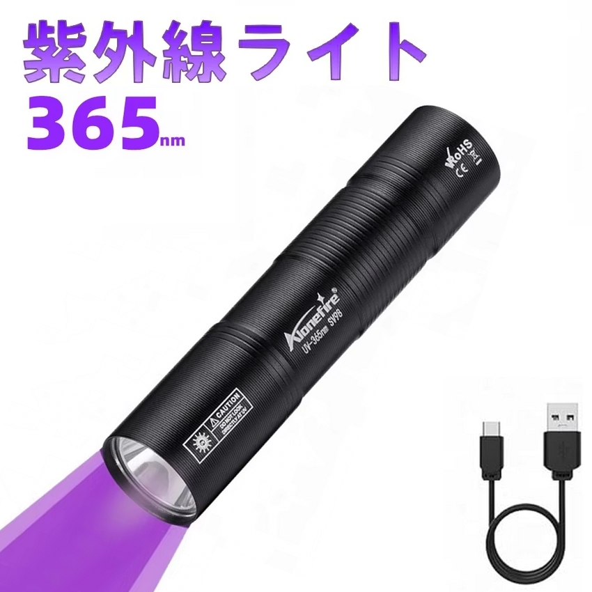 紫外線ライト1台　未使用　 マイクロサン53　2台　中古 ユアサプライムス.com｜日動工業 アクティブライト ズミー 灯具のみ