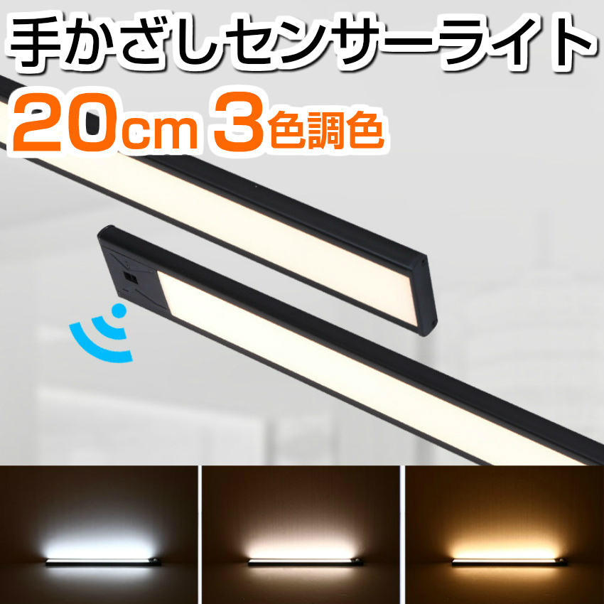 訳あり理由LEDライトが全箇所 転卵せず ジャンク 接触不良だけ