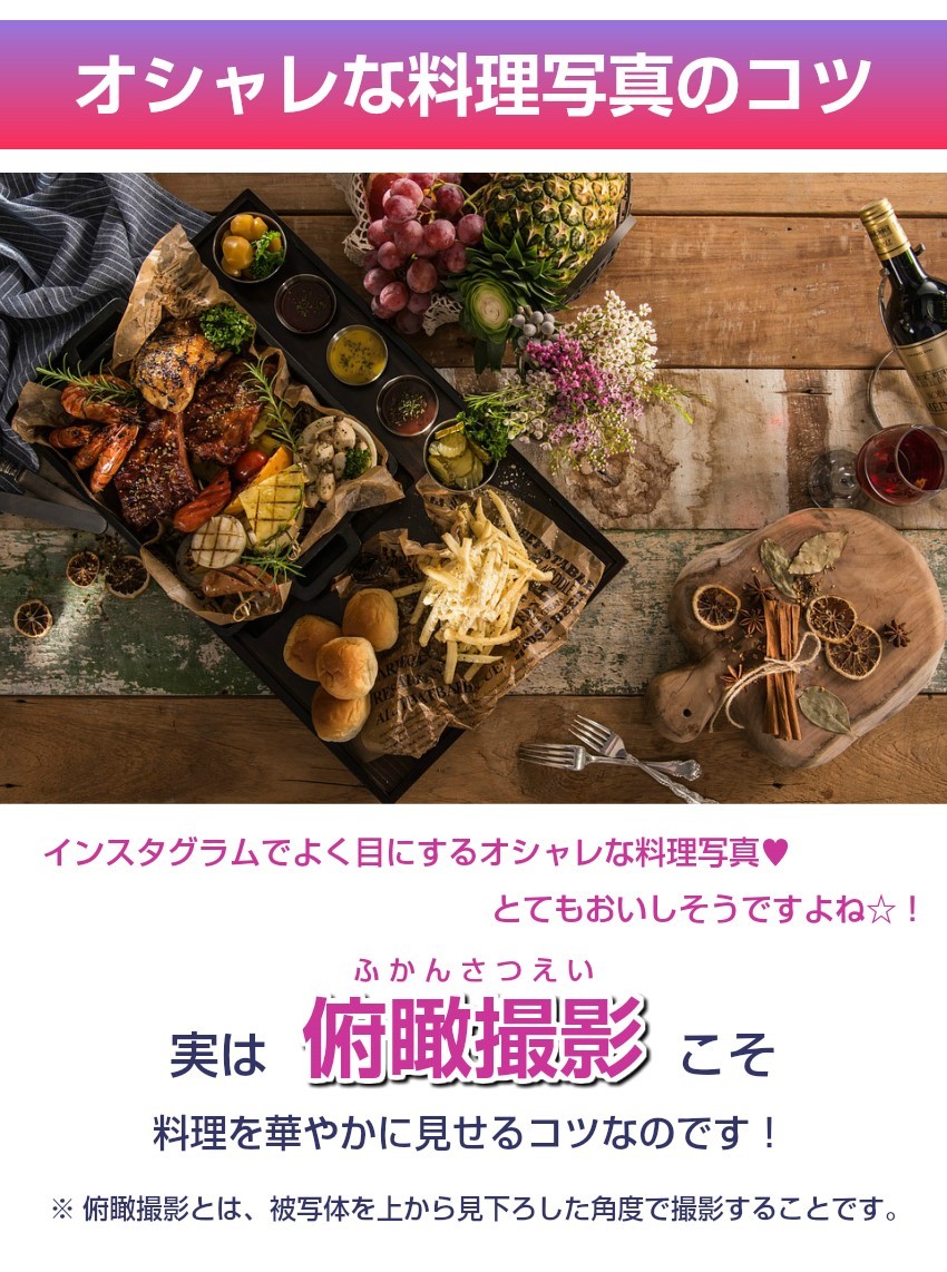 俯瞰撮影 スマホスタンド スマホホルダー 真上から撮影 映える テーブルフォト アーム 視点 料理動画 お絵書き DIY 商品撮影 手振れ防止 三脚  実況用 : 183015 : ユニコーンショップ・Yahoo!店 - 通販 - Yahoo!ショッピング