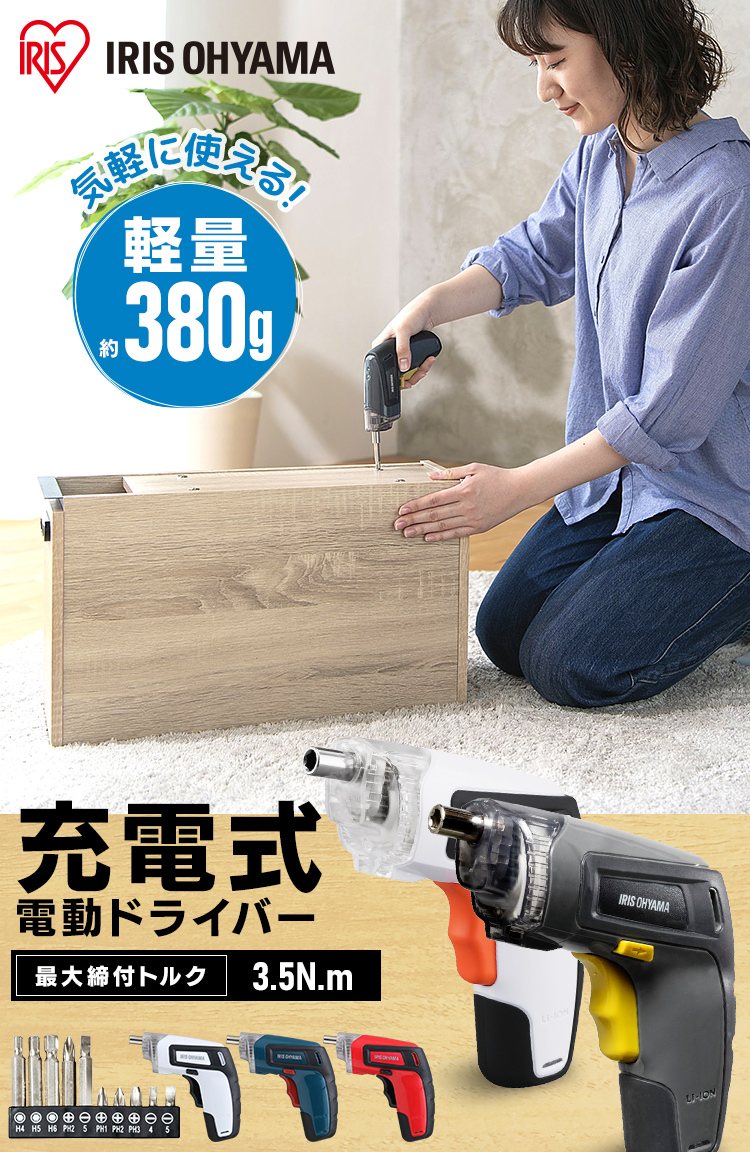 IRIS OHYAMA 顔認識端末 DS-KT134MM-T Amazon.co.jp: アイリスオーヤマ