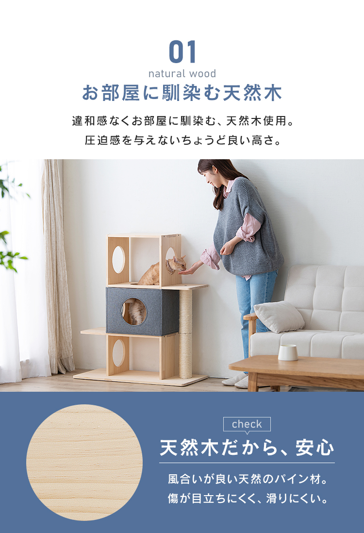 ファッション人気ブランドランキング OHYAMA IRIS キャットタワー おしゃれ 爪とぎ 据え置き 木製 小物入れ