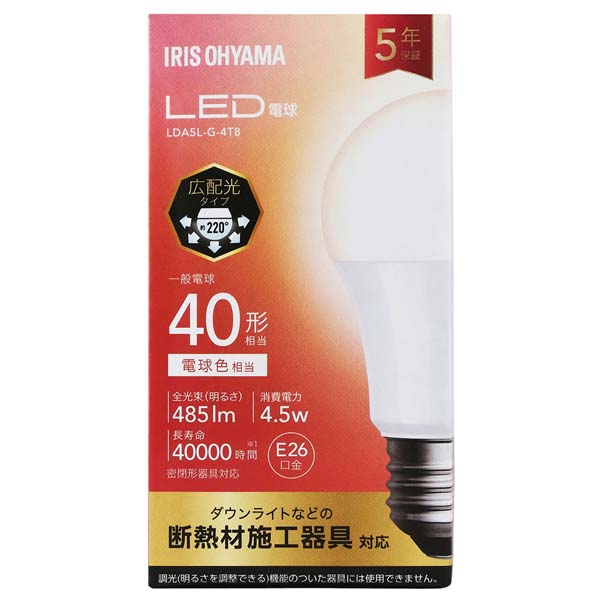LED電球 E26 広配光 40W LDA4N-G-4T8 LDA5L-G-4T8 昼白色 電球色 アイリスオーヤマ｜unidy-y｜03