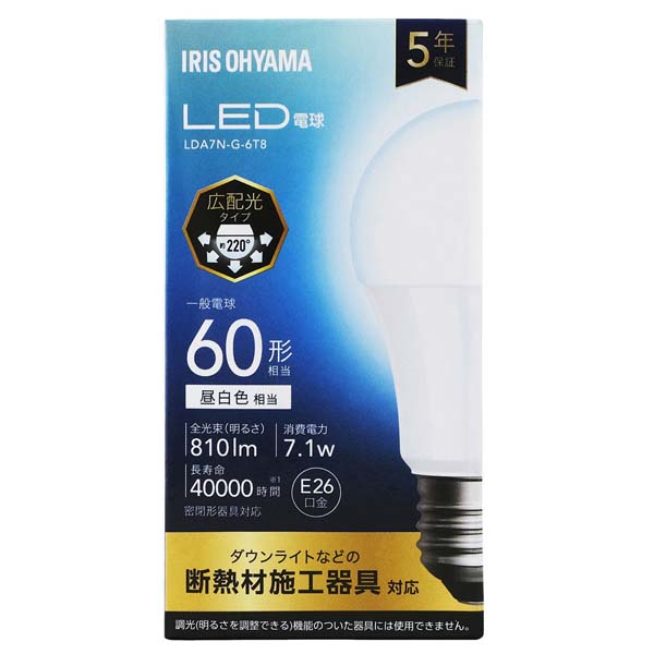 LED電球 E26 広配光 60W LDA7N-G-6T8 LDA7L-G-6T8 昼白色 電球色 アイリスオーヤマ｜unidy-y｜02