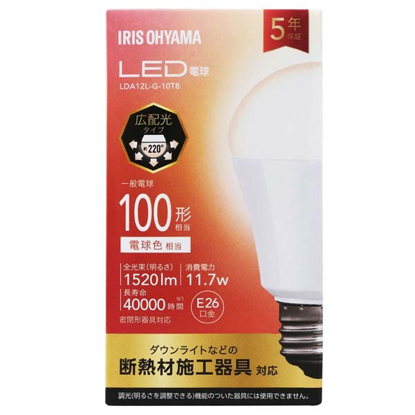 LED電球 E26 広配光 100W LDA12N-G-10T8 LDA12L-G-10T8 昼白色 電球色 アイリスオーヤマ｜unidy-y｜03
