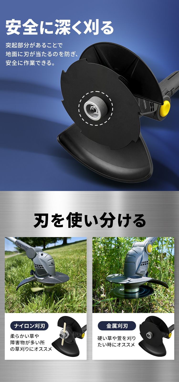 IRIS OHYAMA 草刈機 電動 コードレス 充電式 草刈り機 芝刈機