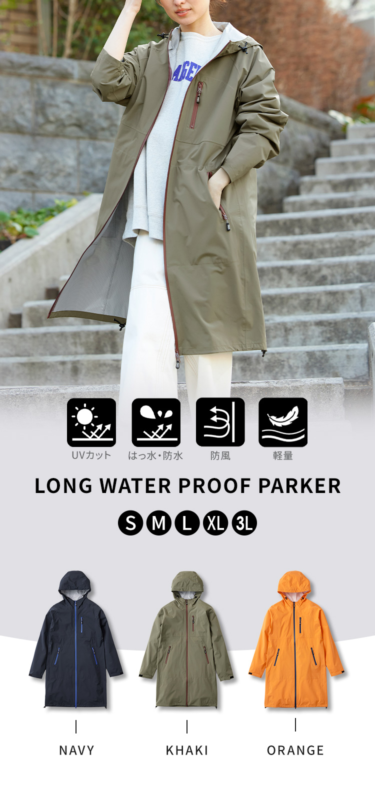 IRIS OHYAMA（アイリスオーヤマ） マウンテンパーカー レディース