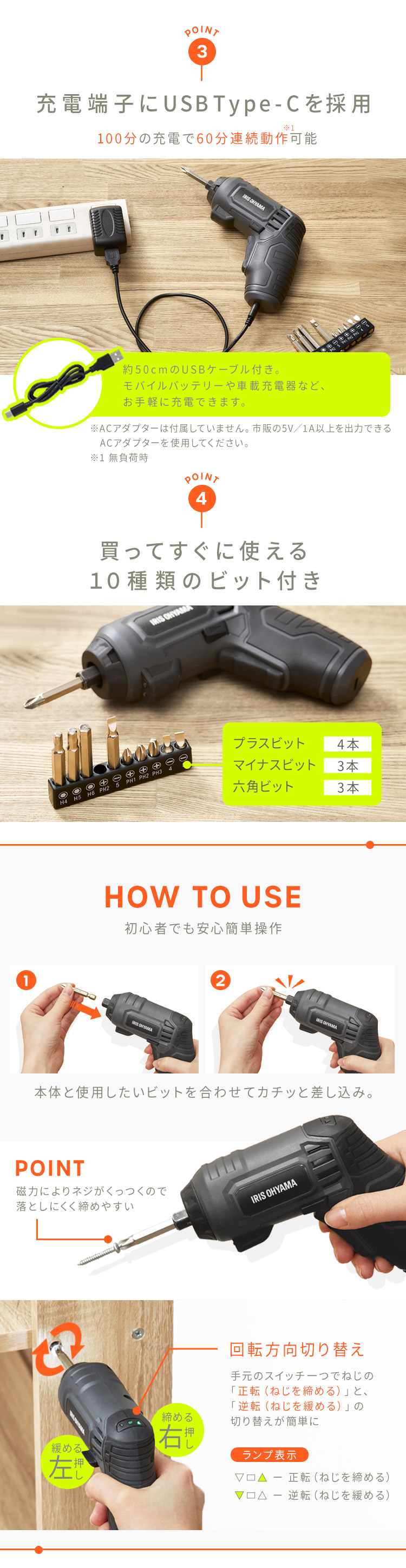 IRIS OHYAMA（アイリスオーヤマ） 電動ドライバー 小型 充電式 軽量