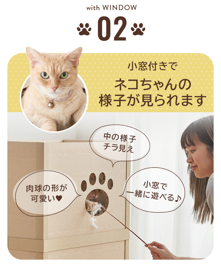 キャットタワー 低め 段ボール ねこねこタワー アイリスオーヤマ P-NT2 