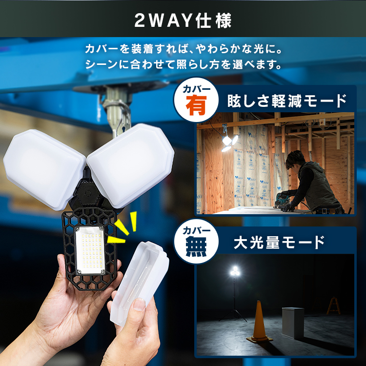 BRIGHT LIGHT ME＋（送料込に変更） 107191_04.jpg