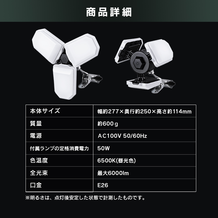 IRIS OHYAMA（アイリスオーヤマ） 電球 led e26 6000lm 昼光色 広配光