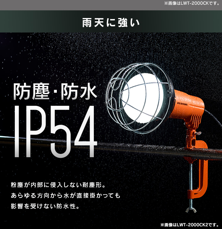 IRIS OHYAMA（アイリスオーヤマ） 投光器 LED投光器 3000lm LED 屋外