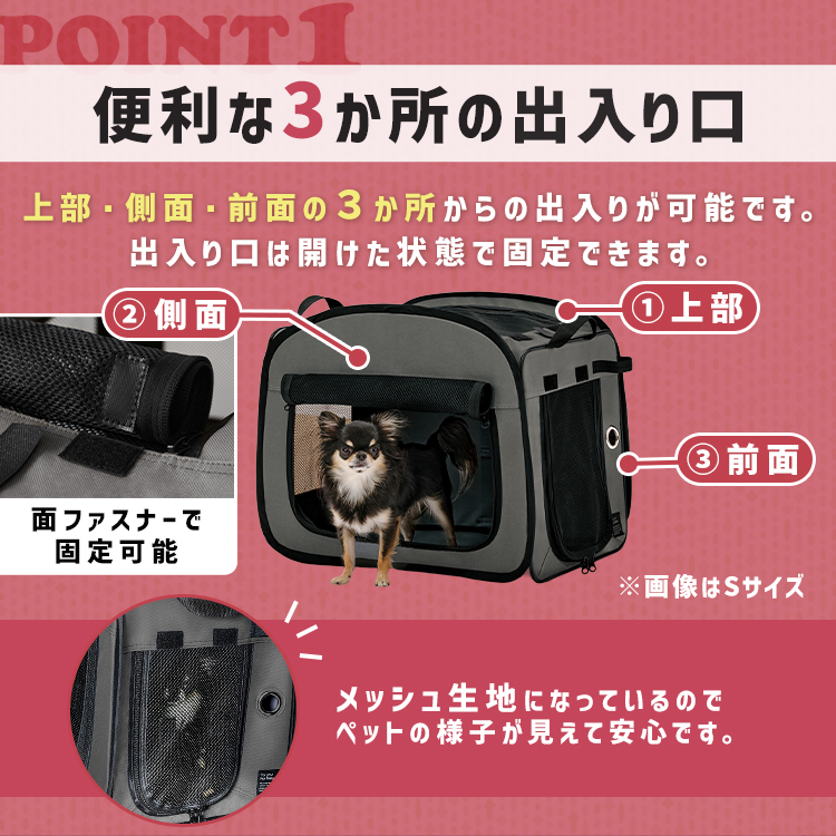 IRIS OHYAMA（アイリスオーヤマ） 犬 ケージ ソフト Mサイズ 小型犬
