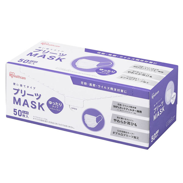 IRIS OHYAMA（アイリスオーヤマ） マスク 不織布 不織布マスク