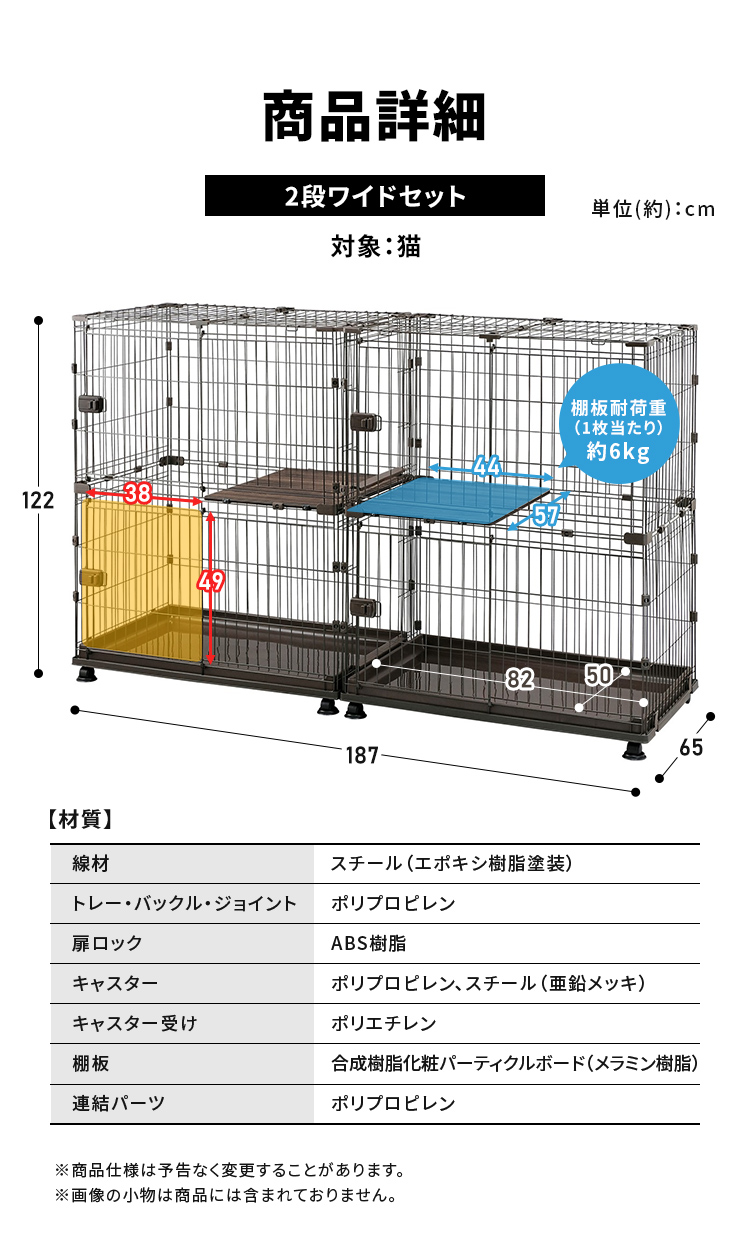 猫 ケージ キャットケージ 2段 大型 ペットサークル アイリス 