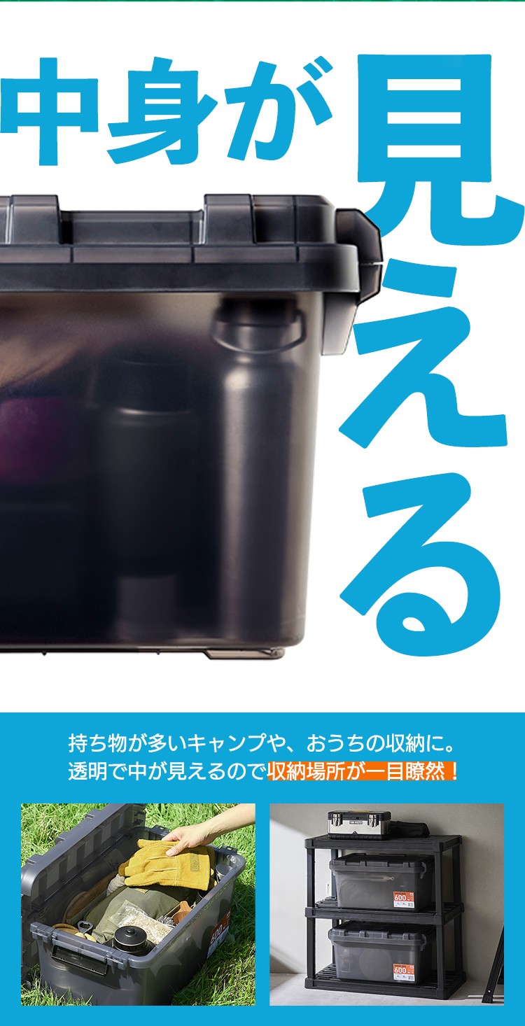 IRIS OHYAMA コンテナボックス HUGEL 収納ボックス 屋外 屋内