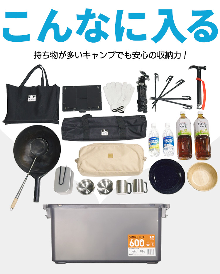 IRIS OHYAMA（アイリスオーヤマ） コンテナボックス HUGEL 収納