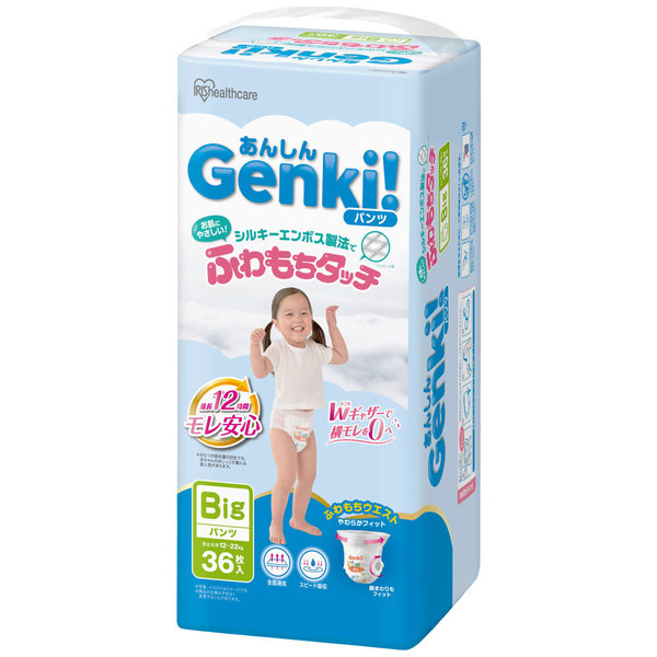 tolucky03190819専用様　 Genki! Big 96枚×2 楽天市場】GENKI ゲンキ（おむつ｜おむつ・トイレ用品）：キッズ