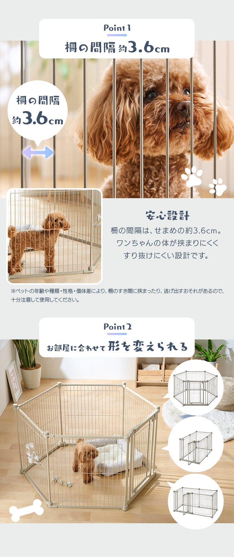 IRIS OHYAMA（アイリスオーヤマ） 犬 サークル 折りたたみ ペット