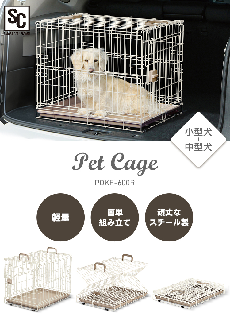 IRIS OHYAMA（アイリスオーヤマ） ケージ 犬 猫 ペットサークル ペット