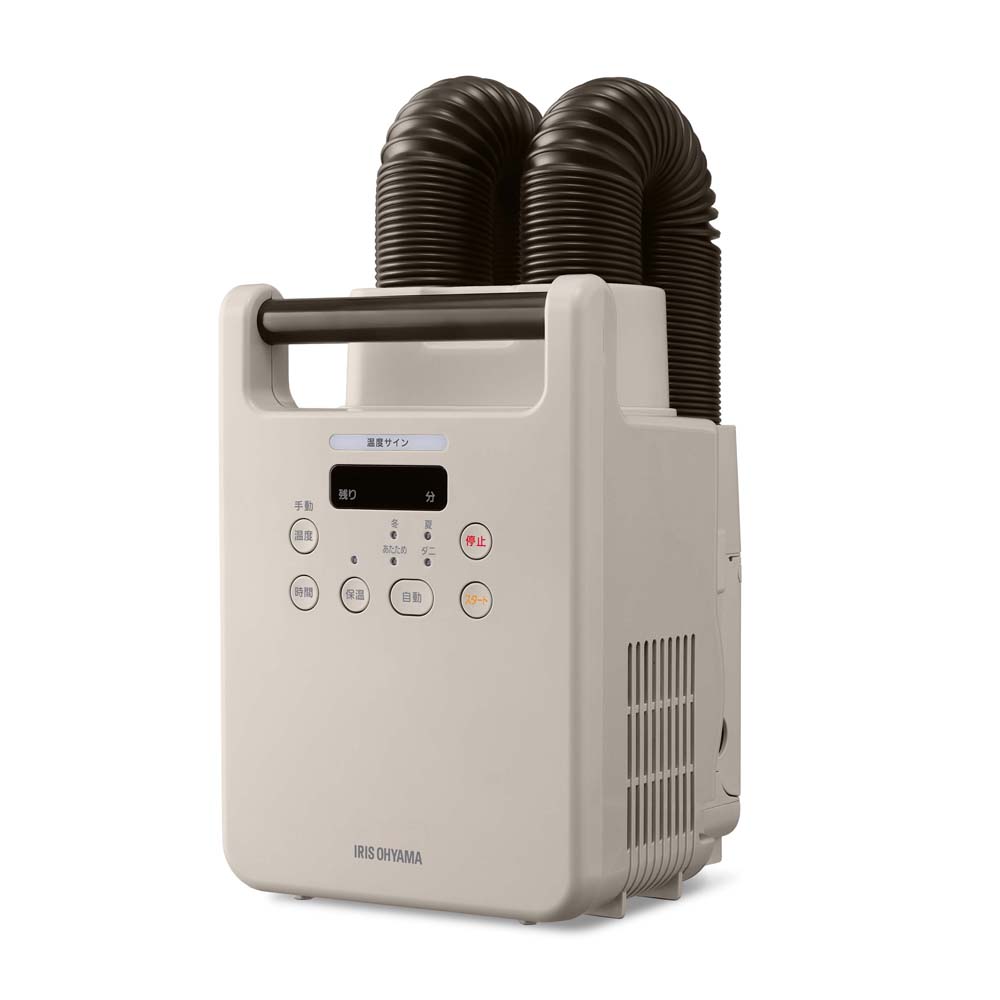 お得　ふとん乾燥機　IRIS IRIS OHYAMA（アイリスオーヤマ） 布団乾燥機 電気代 マット不要