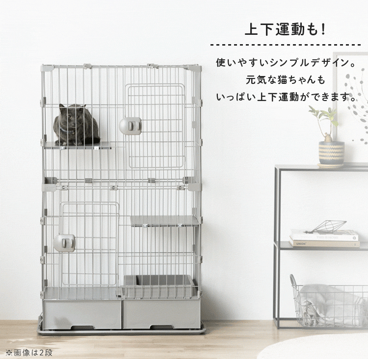 IRIS OHYAMA（アイリスオーヤマ） 猫 ケージ 2段 トイレ付 スリム