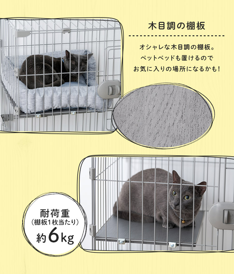 IRIS OHYAMA（アイリスオーヤマ） 猫 ケージ 3段 トイレ付 スリム