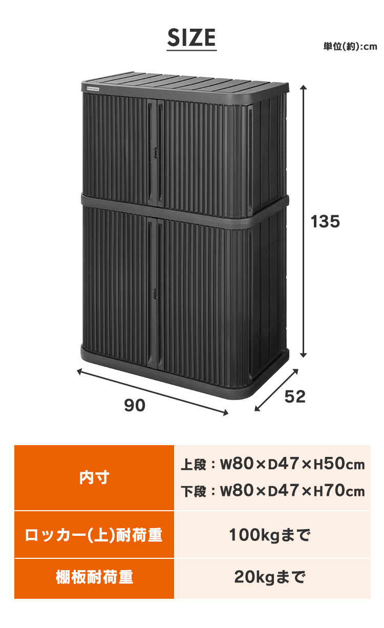 IRIS OHYAMA（アイリスオーヤマ） 物置 屋外 小型 幅90 高さ135