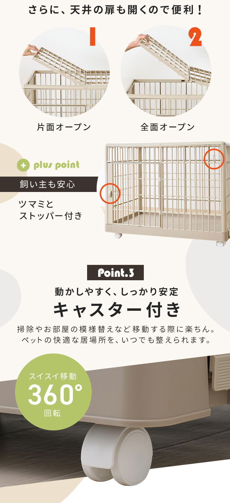 IRIS OHYAMA（アイリスオーヤマ） 犬 ケージ キャスター付き 屋根付き