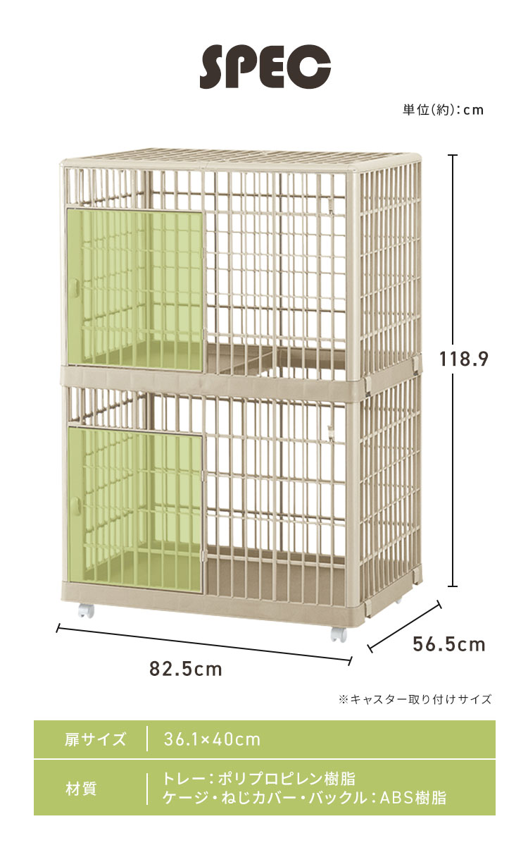 IRIS OHYAMA（アイリスオーヤマ） 猫 ケージ 2段 キャットケージ